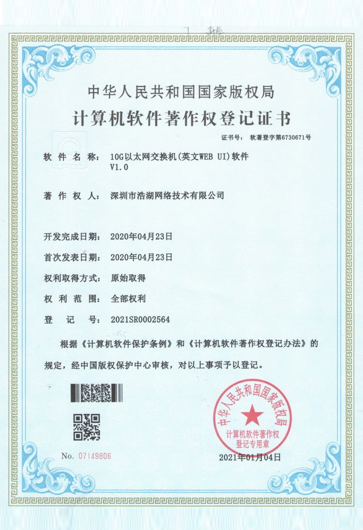 今年会·jinnianhui(中国)唯一官网