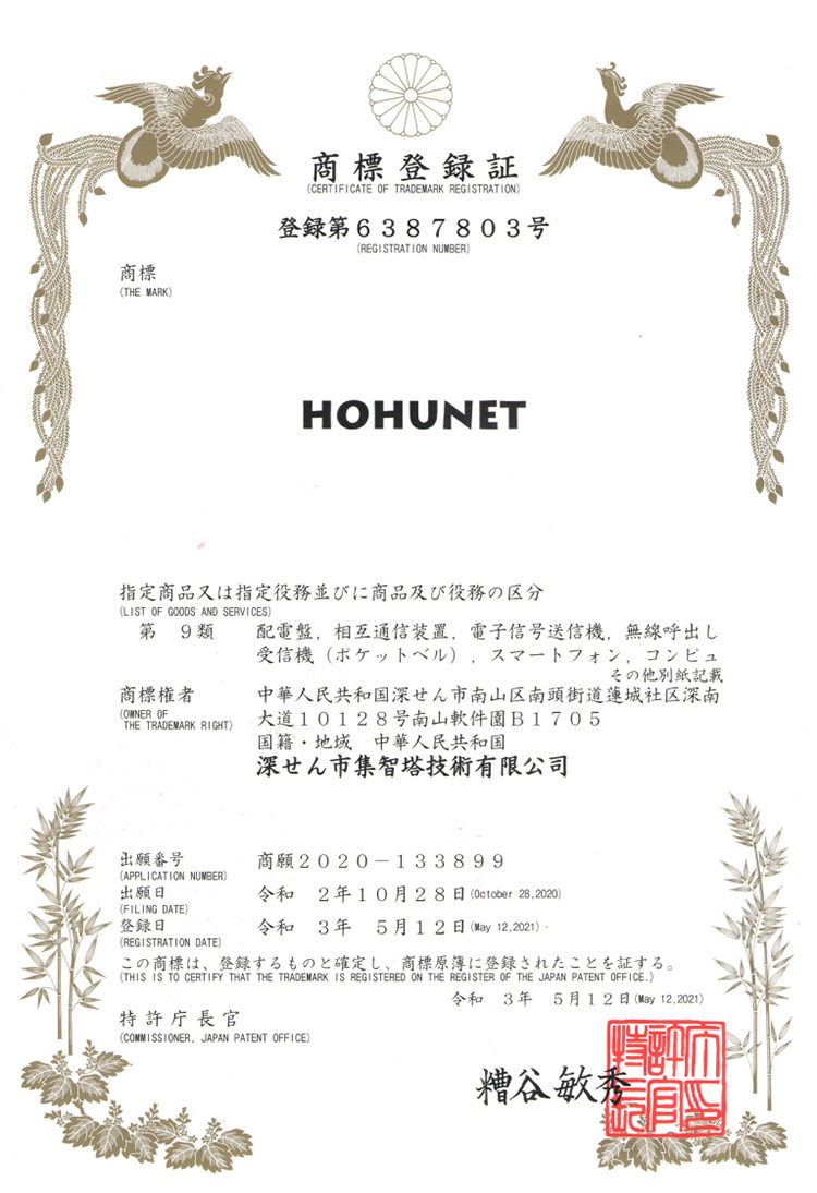 今年会·jinnianhui(中国)唯一官网