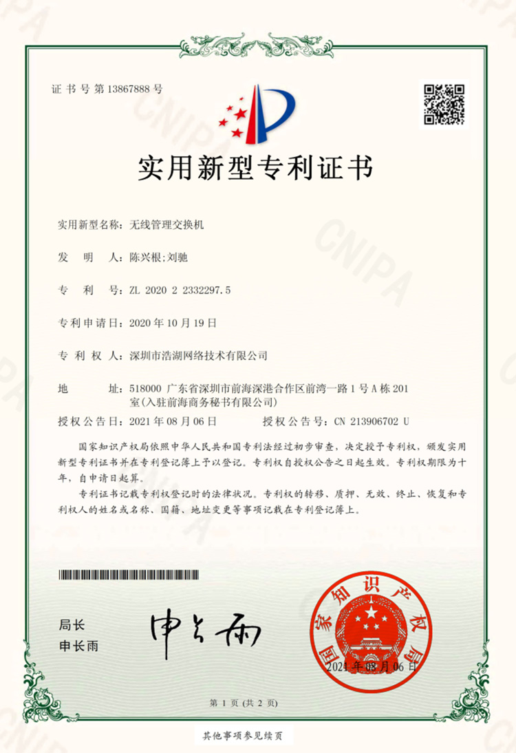 今年会·jinnianhui(中国)唯一官网