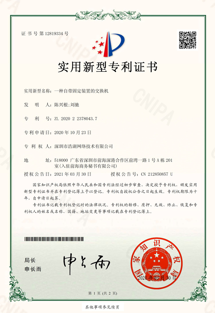 今年会·jinnianhui(中国)唯一官网