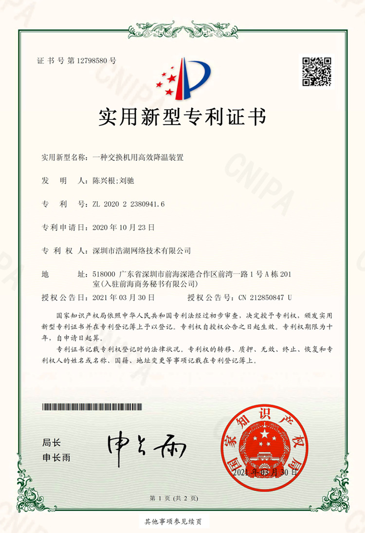 今年会·jinnianhui(中国)唯一官网