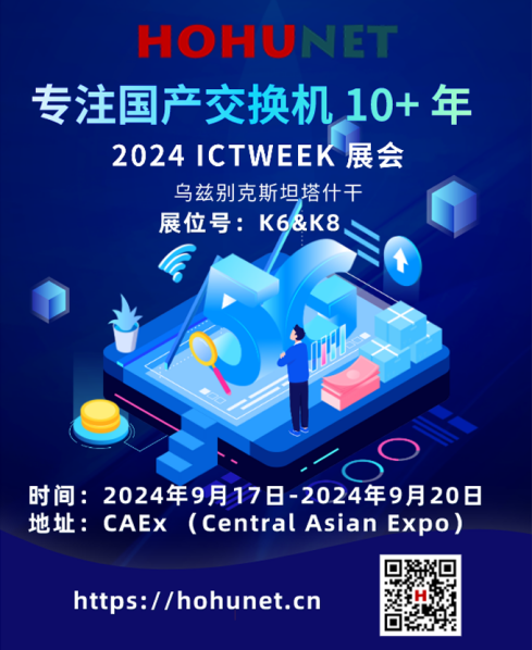 今年会·jinnianhui(中国)唯一官网