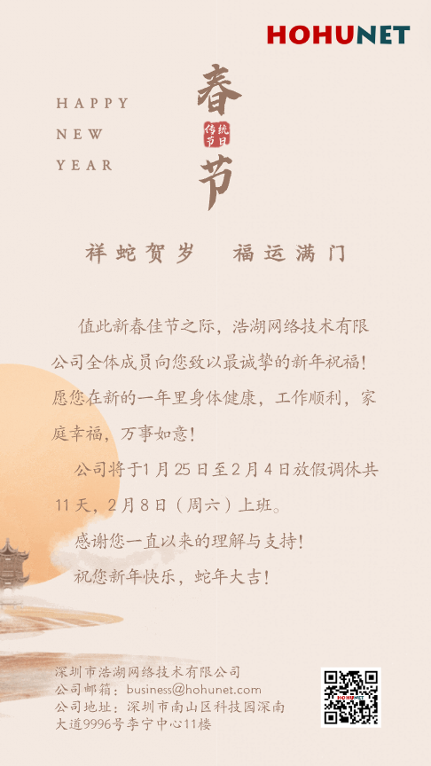 今年会·jinnianhui(中国)唯一官网